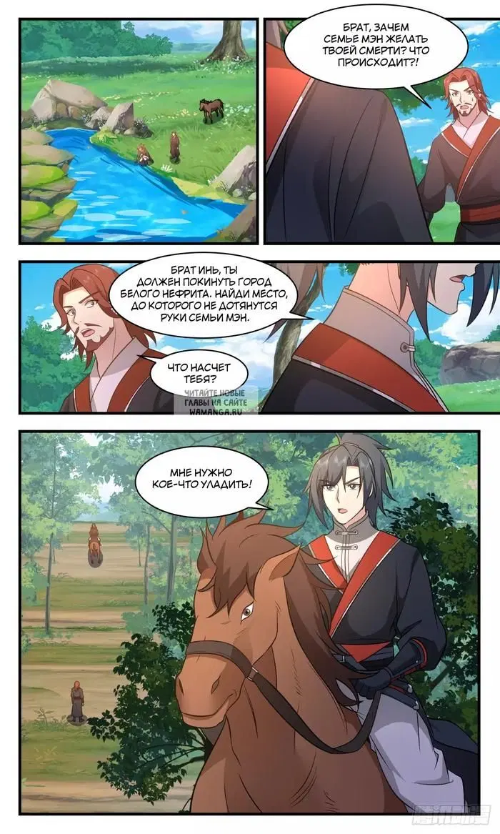 Page 8.000