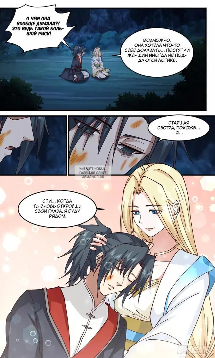 Page 8.000