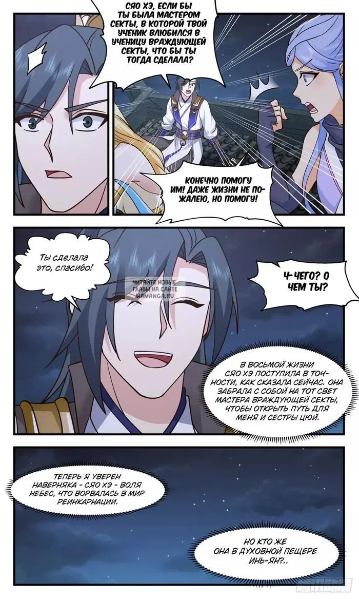 Page 8.000