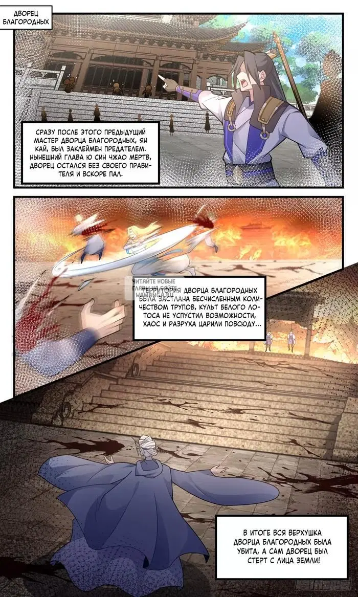 Page 8.000