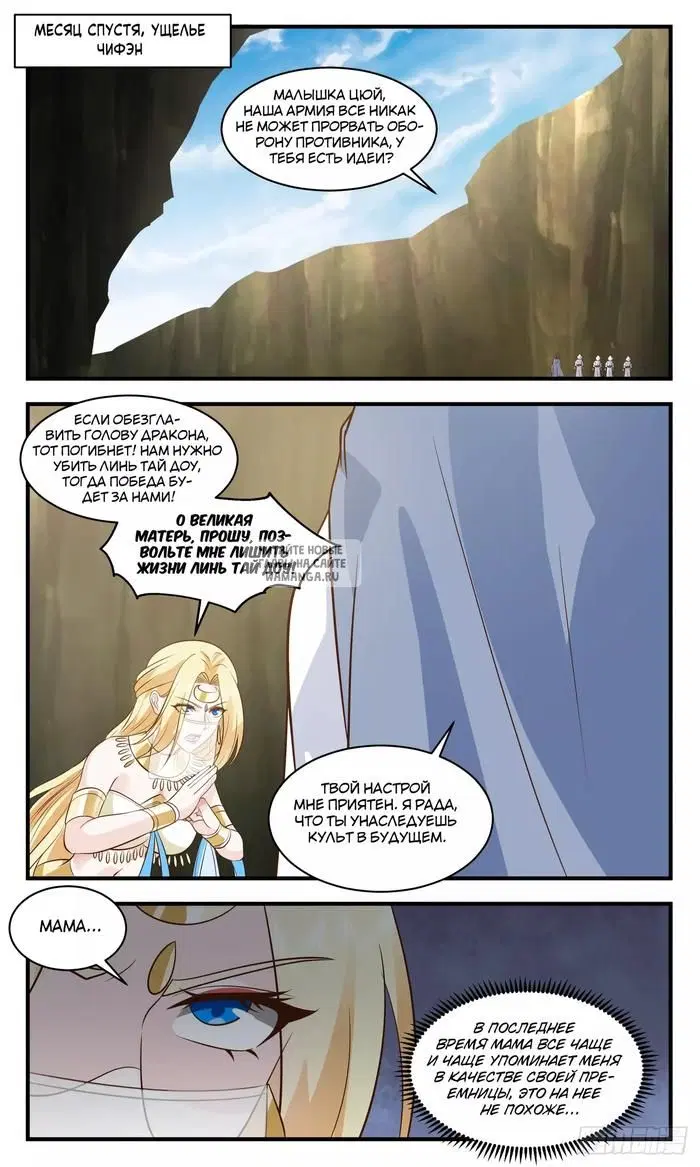 Page 8.000