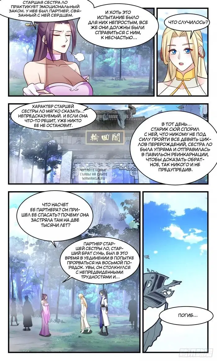 Page 8.000