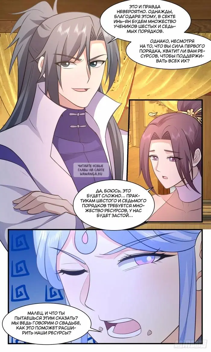 Page 8.000