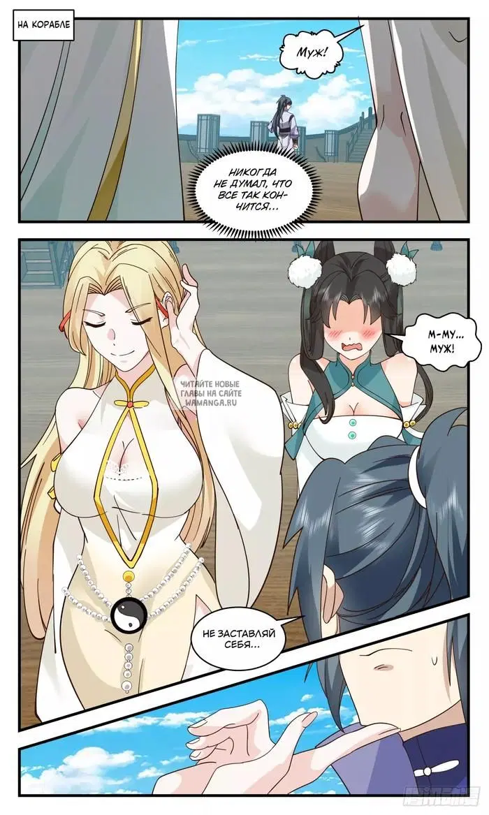 Page 8.000
