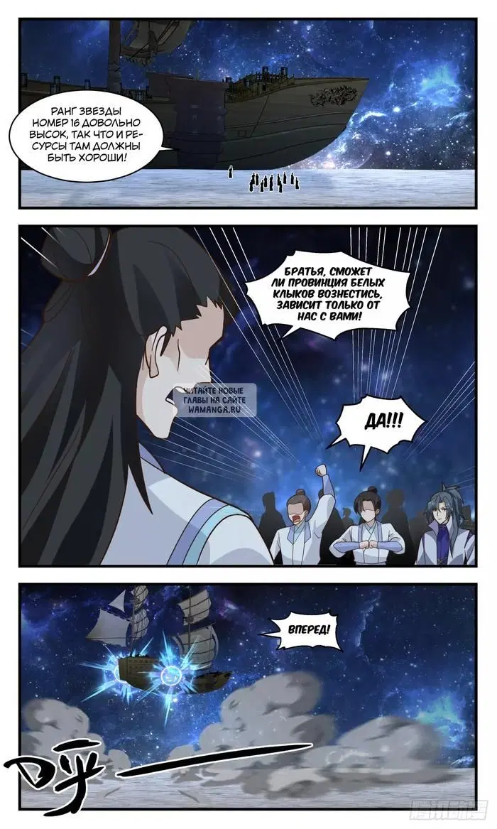 Page 8.000