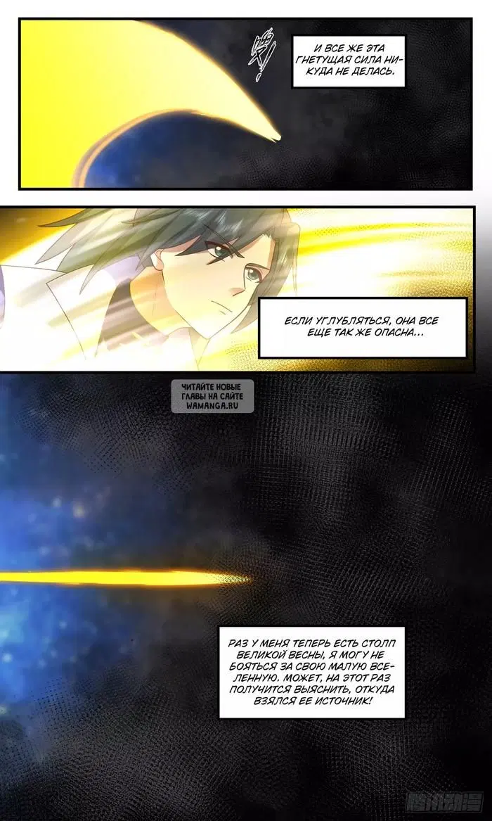 Page 8.000