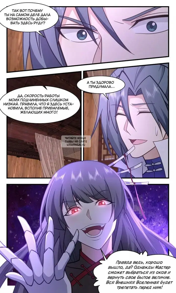 Page 8.000