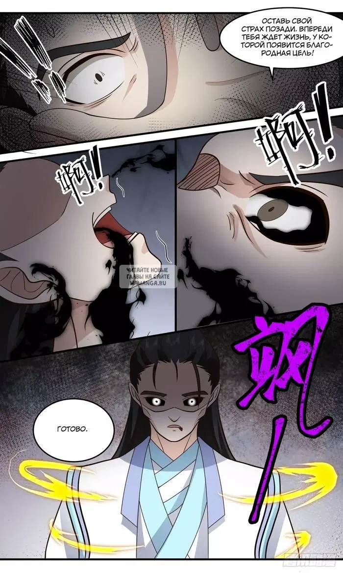 Page 8.000