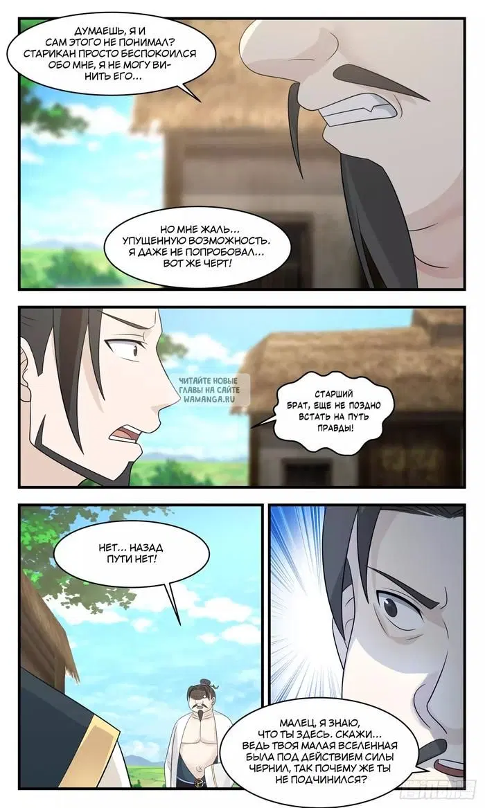 Page 8.000