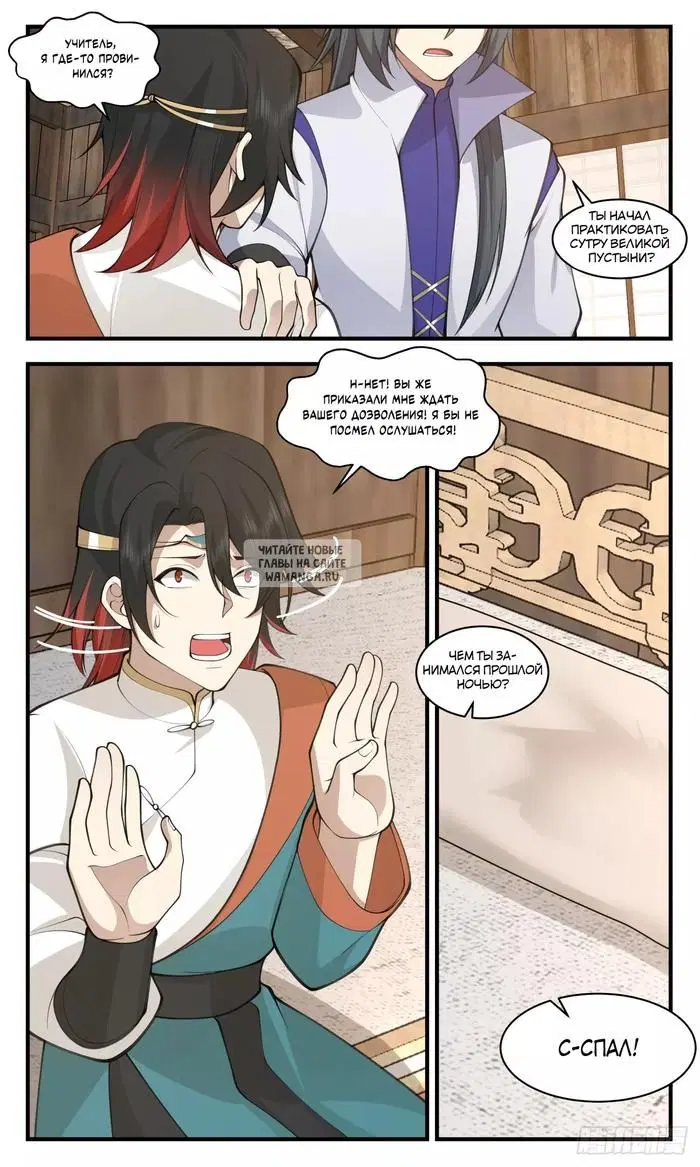 Page 8.000