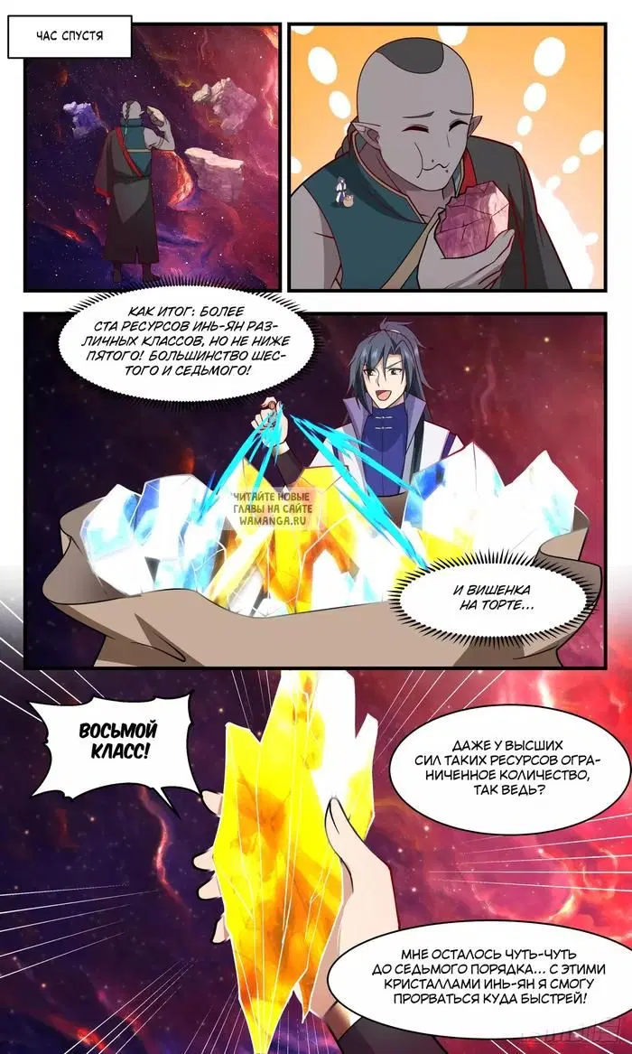 Page 8.000