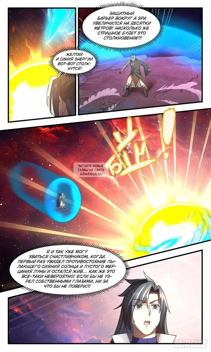 Page 8.000