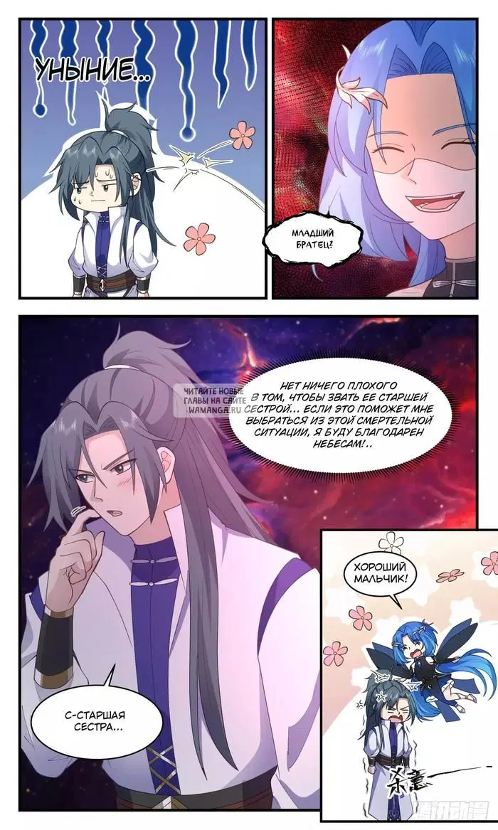 Page 8.000