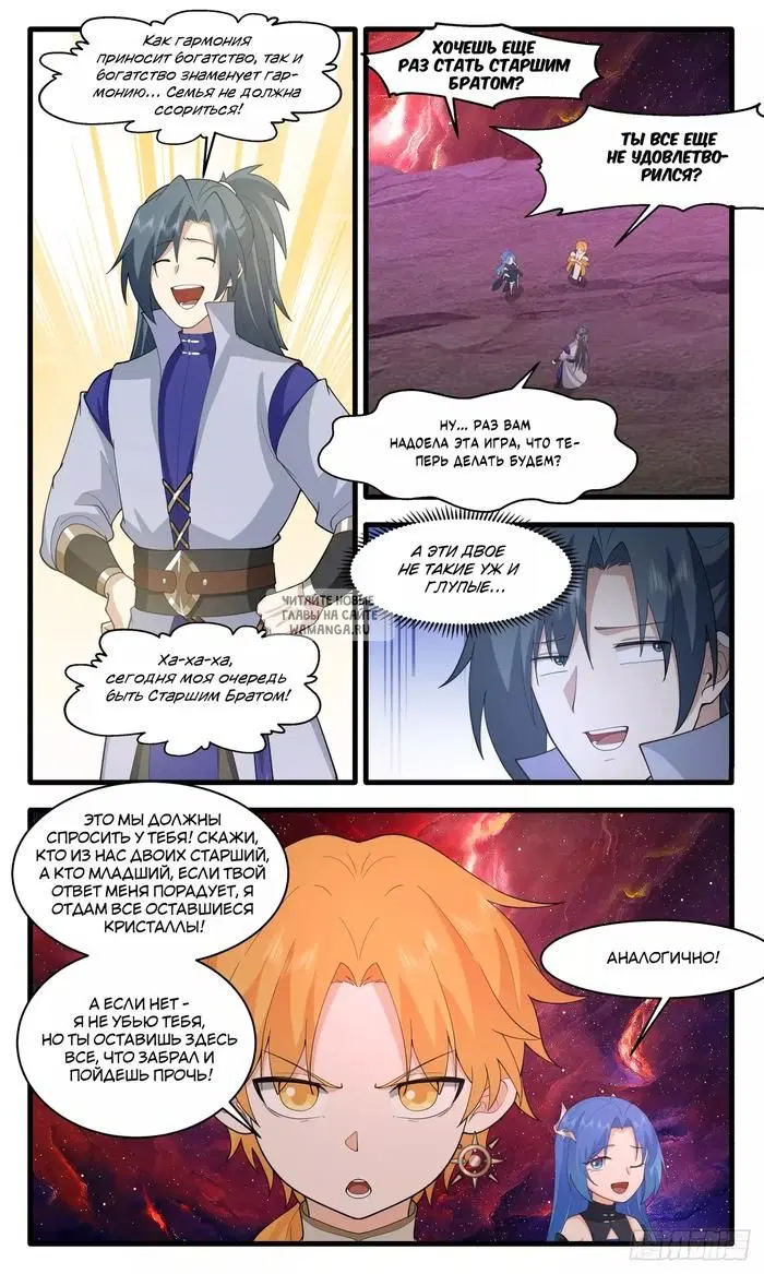 Page 8.000