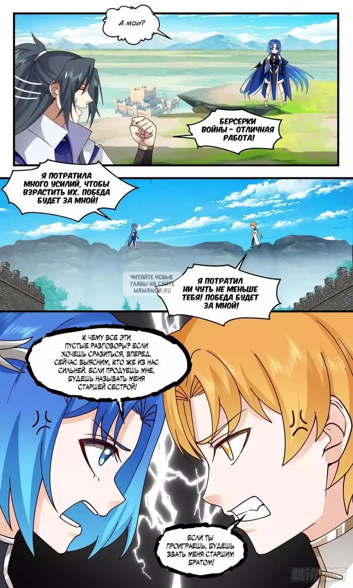 Page 8.000