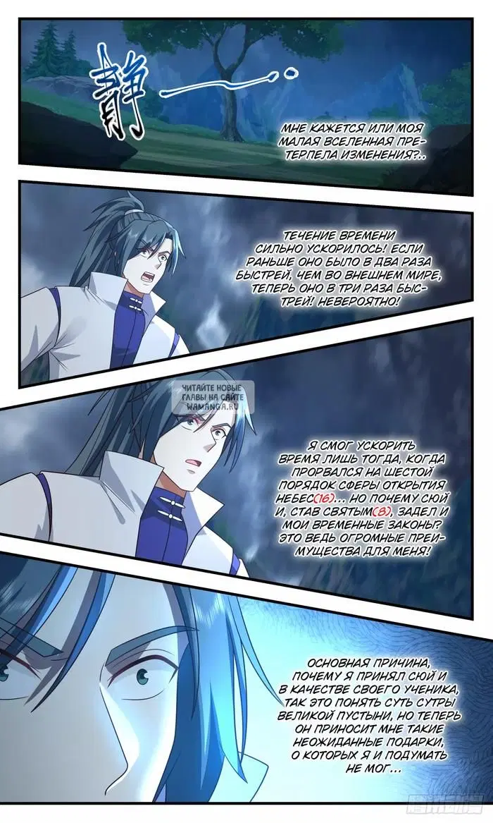 Page 8.000