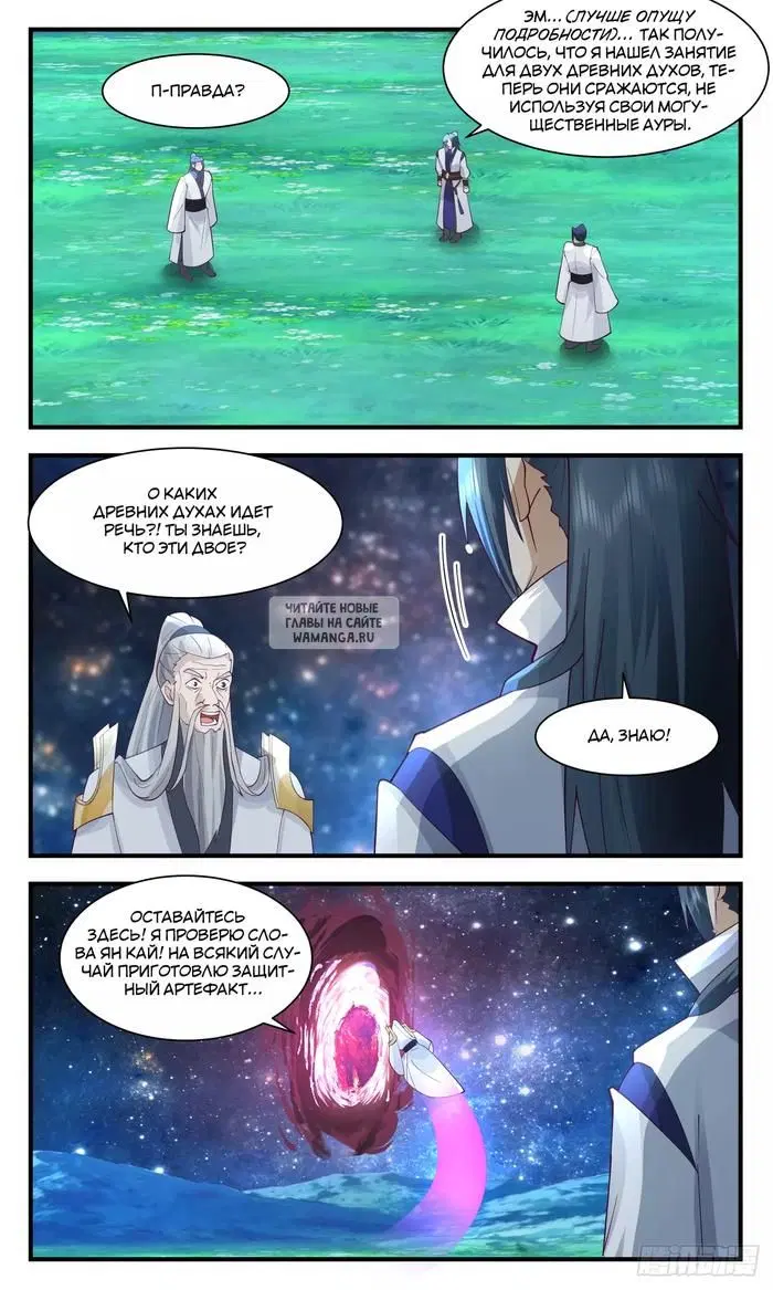 Page 8.000