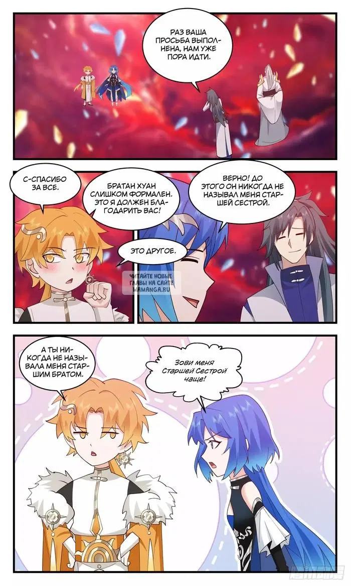 Page 8.000