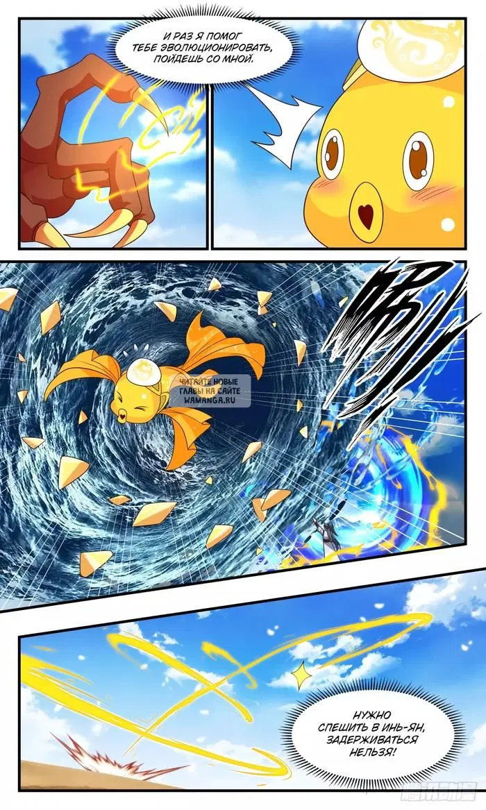 Page 8.000