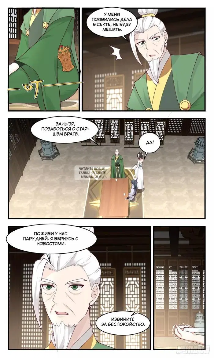 Page 8.000