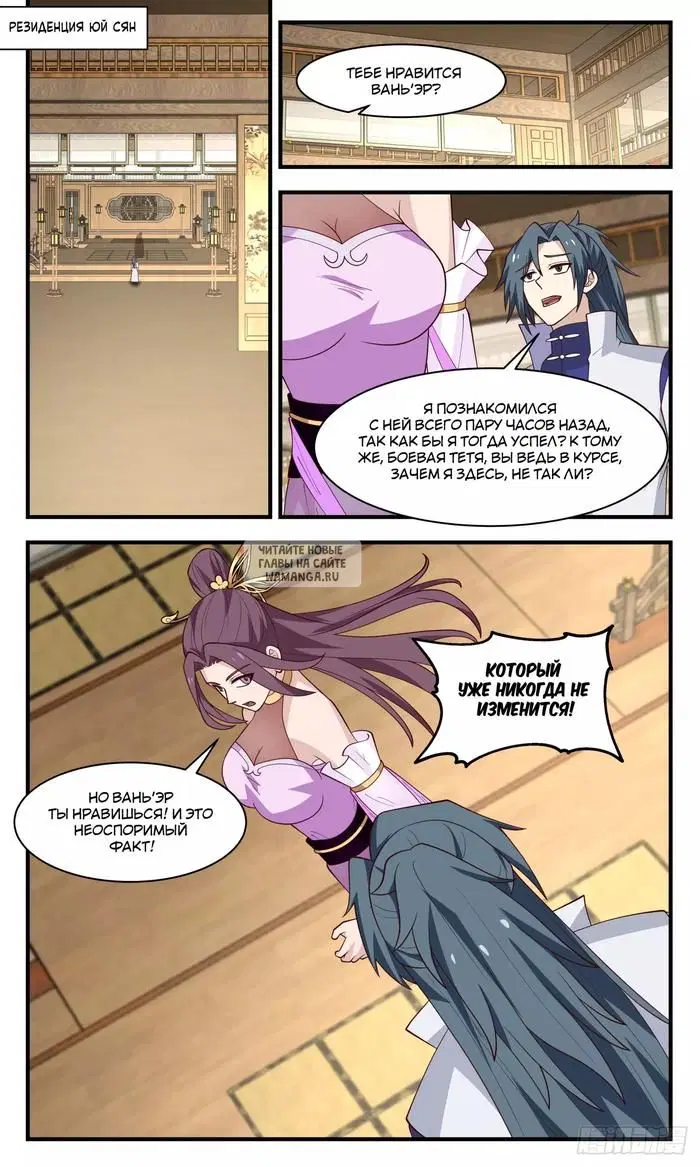 Page 8.000