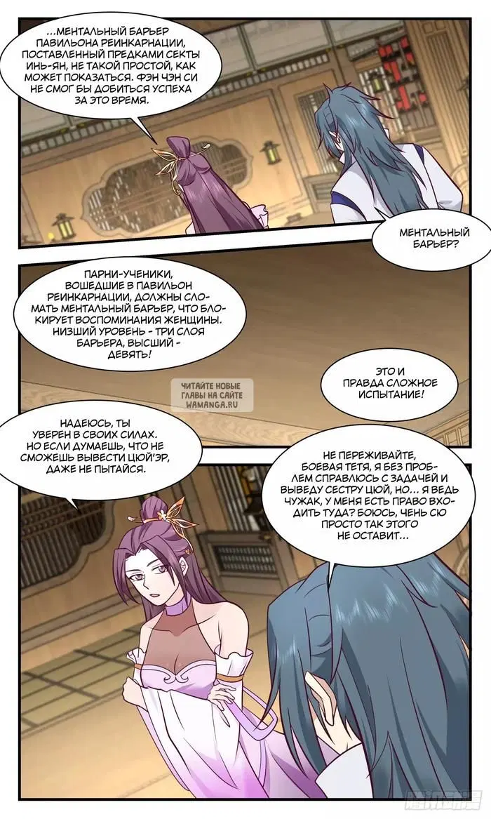 Page 8.000