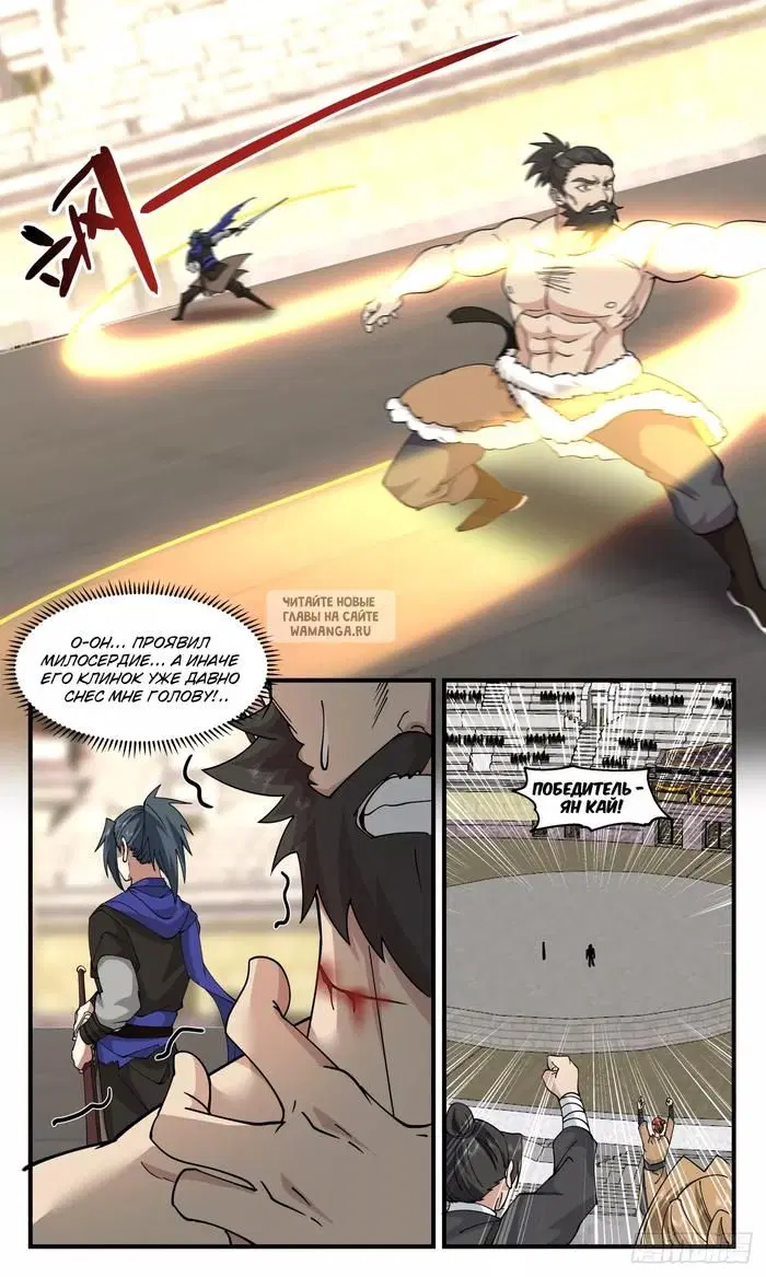 Page 8.000