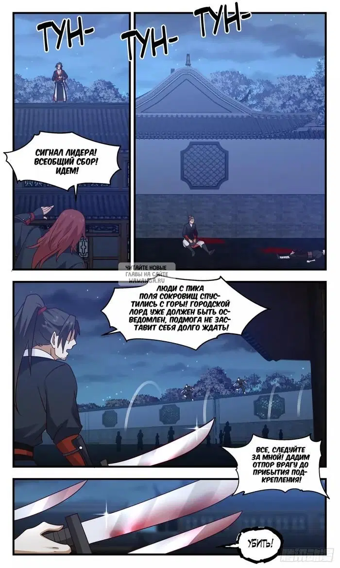 Page 8.000