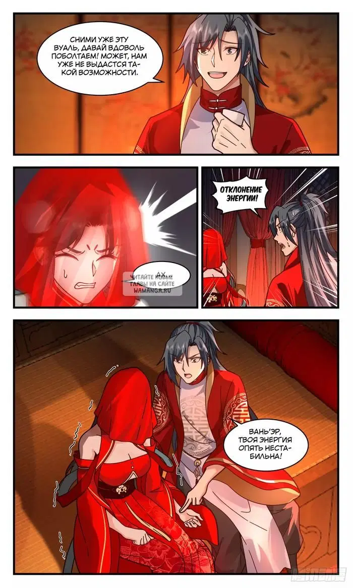 Page 8.000