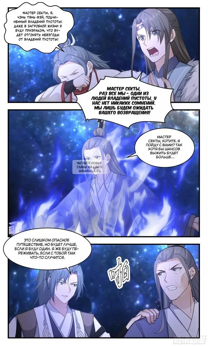 Page 8.000