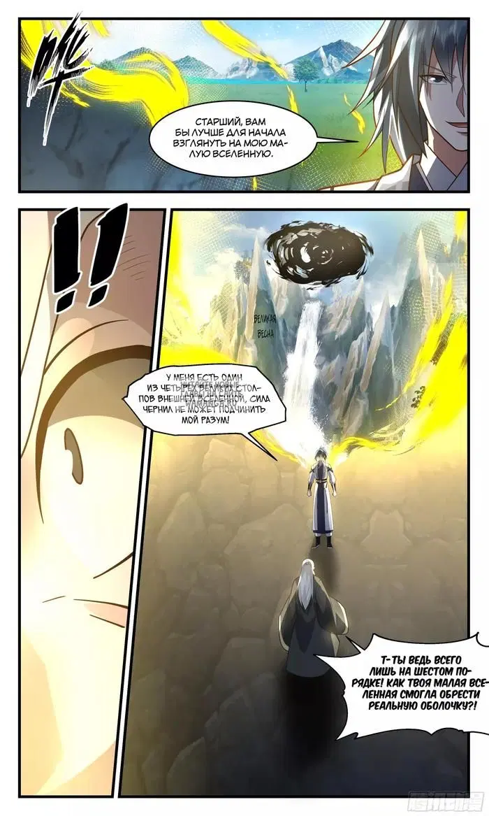 Page 8.000
