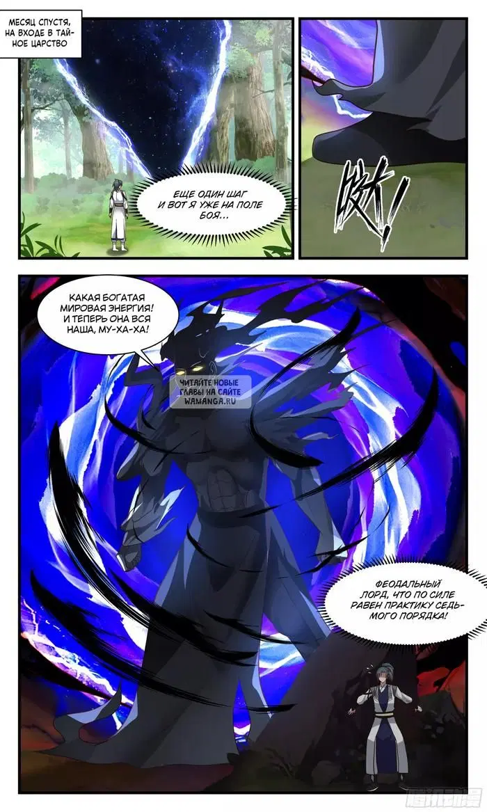 Page 8.000