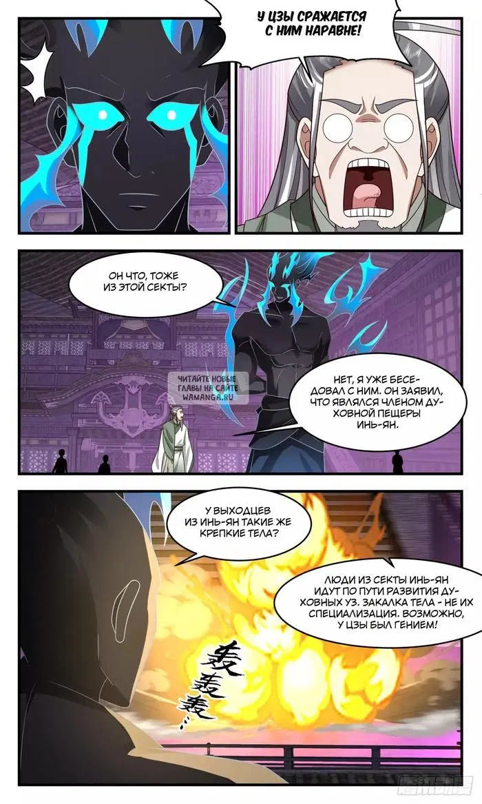 Page 8.000