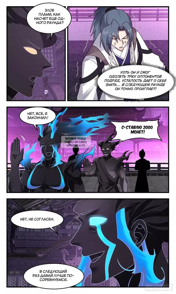 Page 8.000