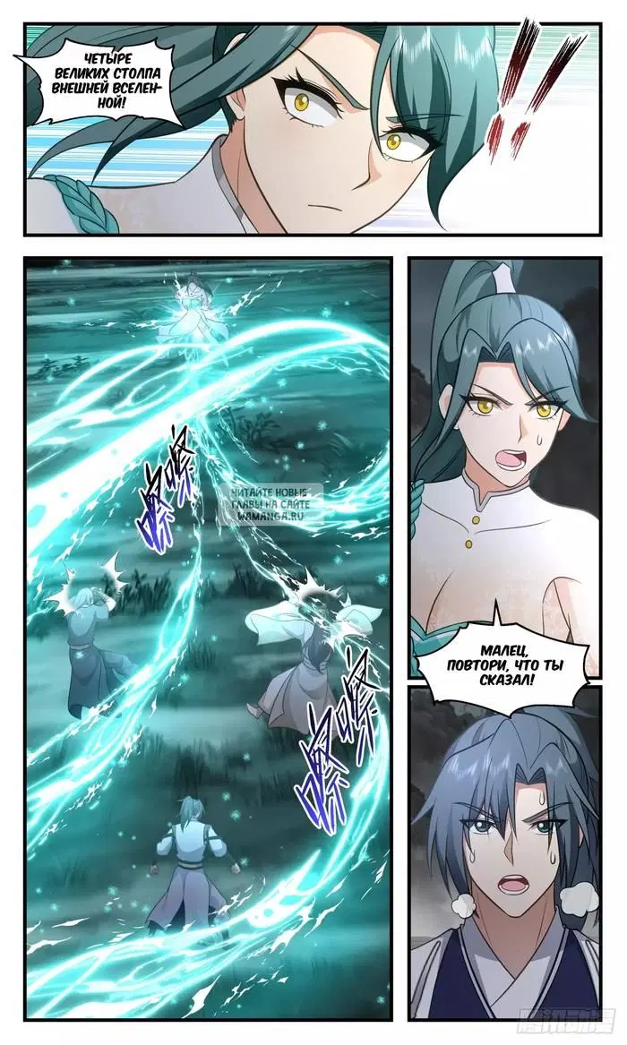 Page 8.000