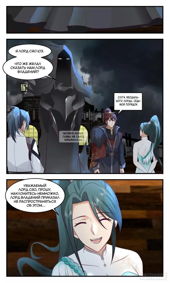 Page 8.000