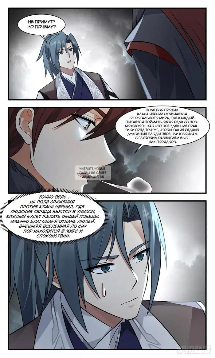 Page 8.000