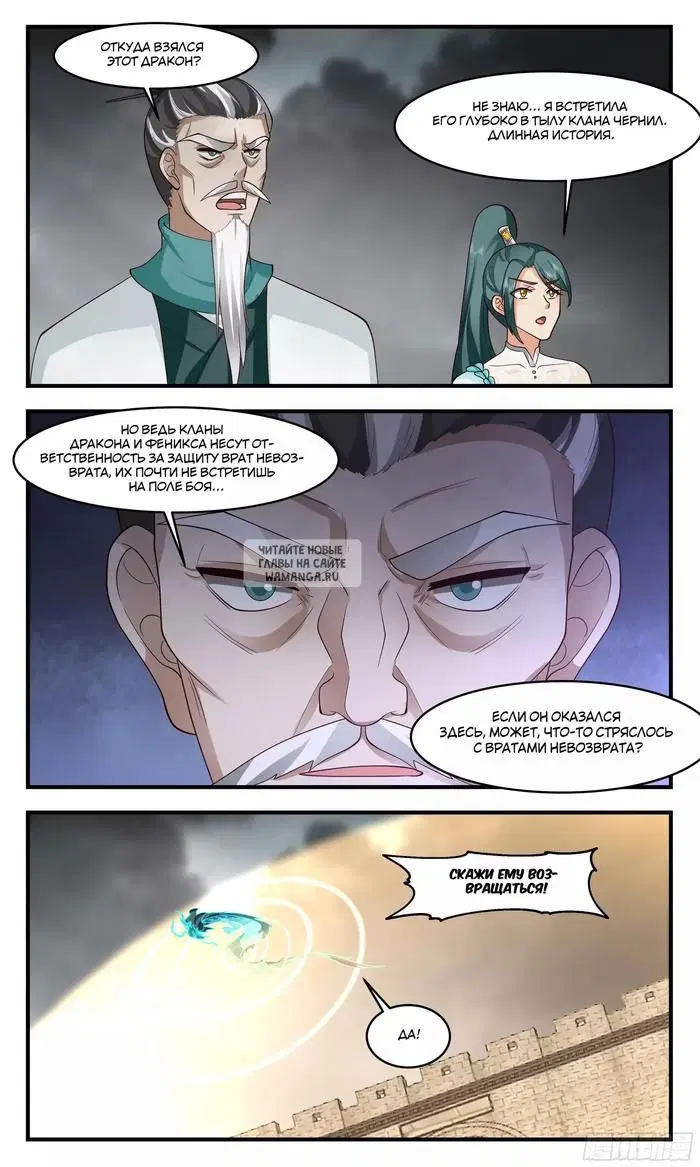 Page 8.000