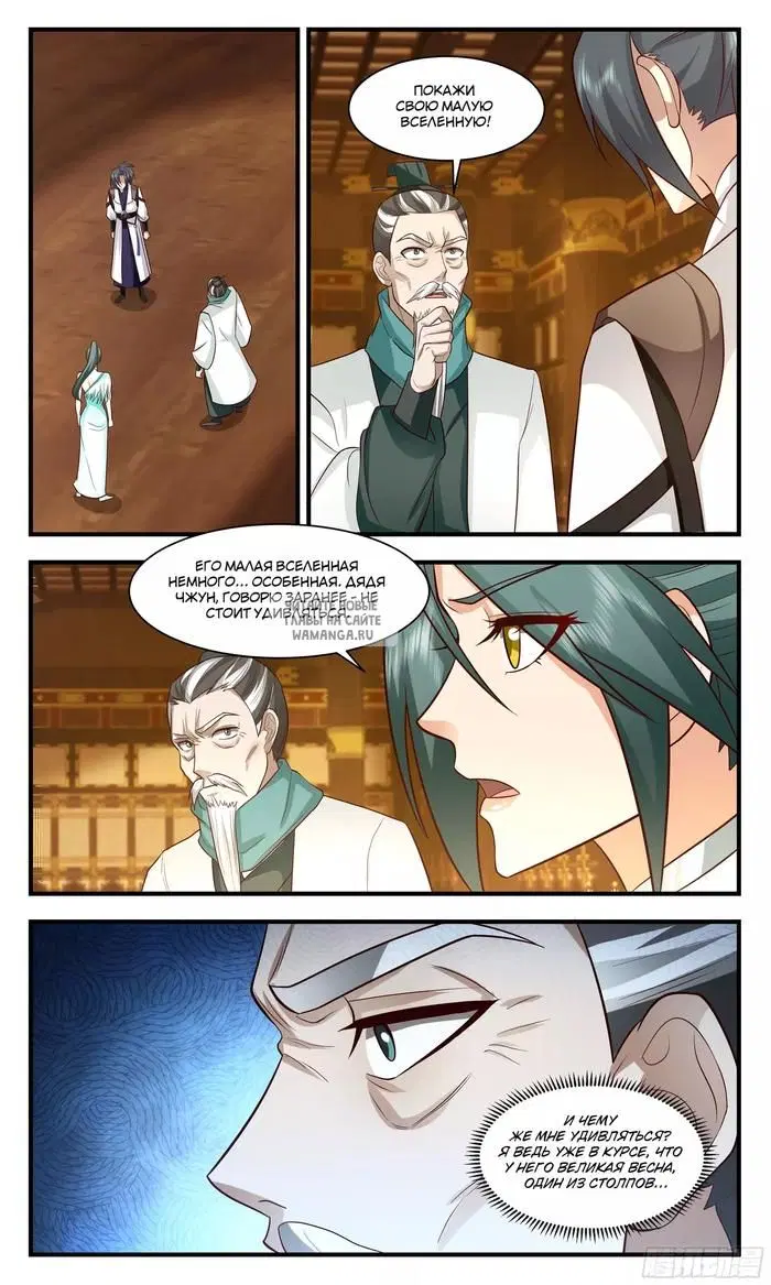 Page 8.000