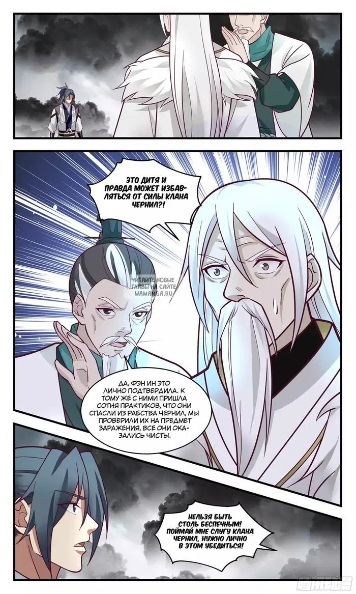 Page 8.000