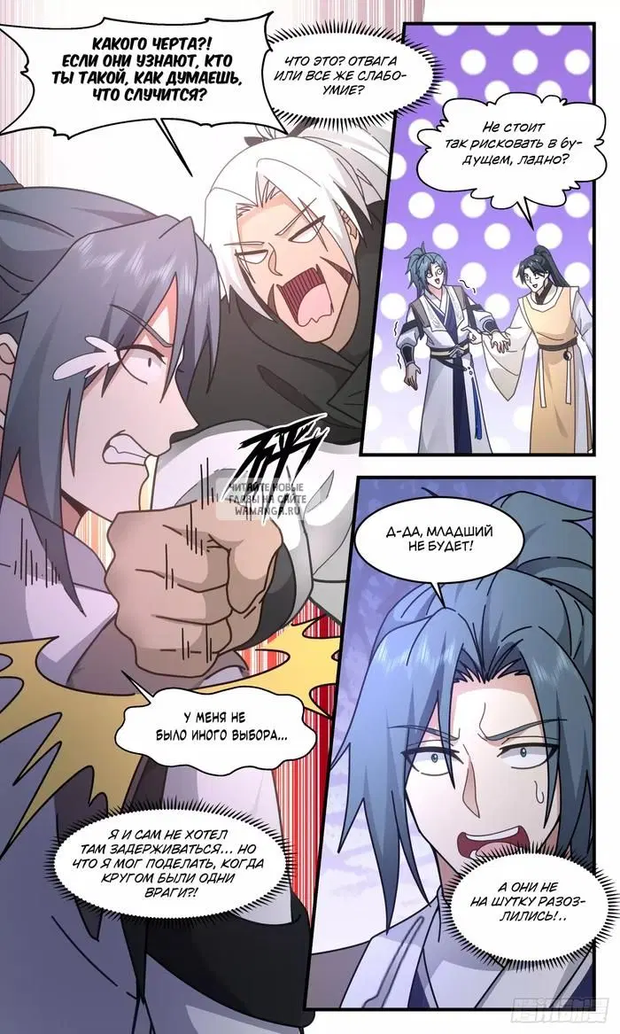 Page 8.000