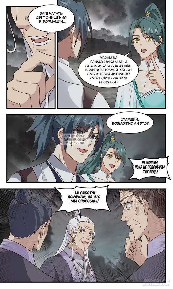 Page 8.000