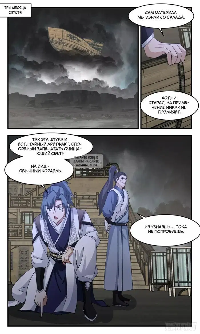 Page 8.000