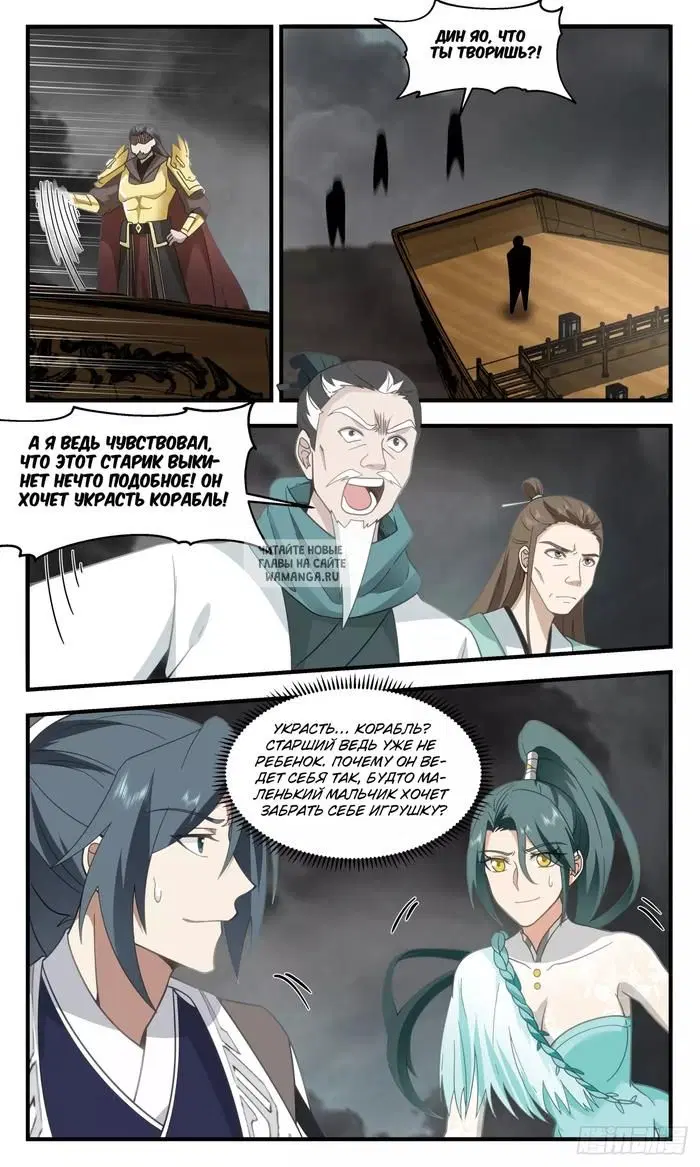 Page 8.000