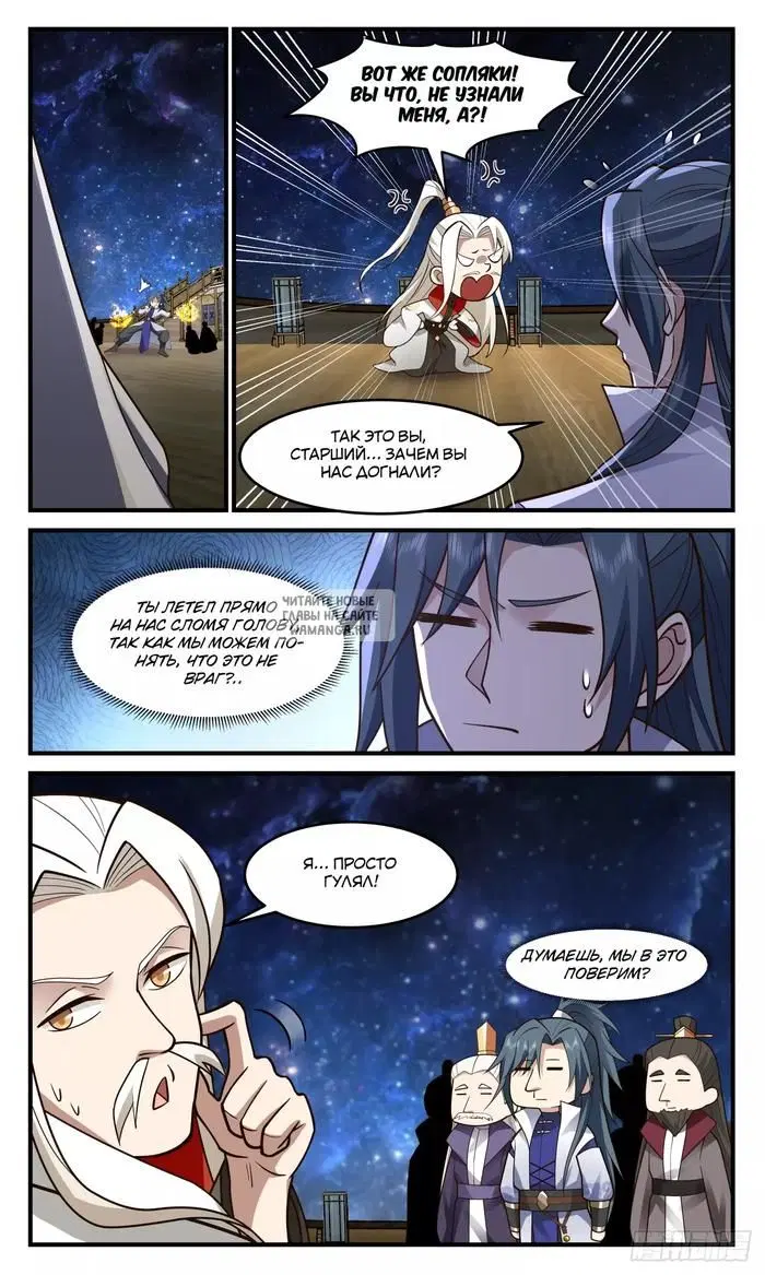 Page 8.000