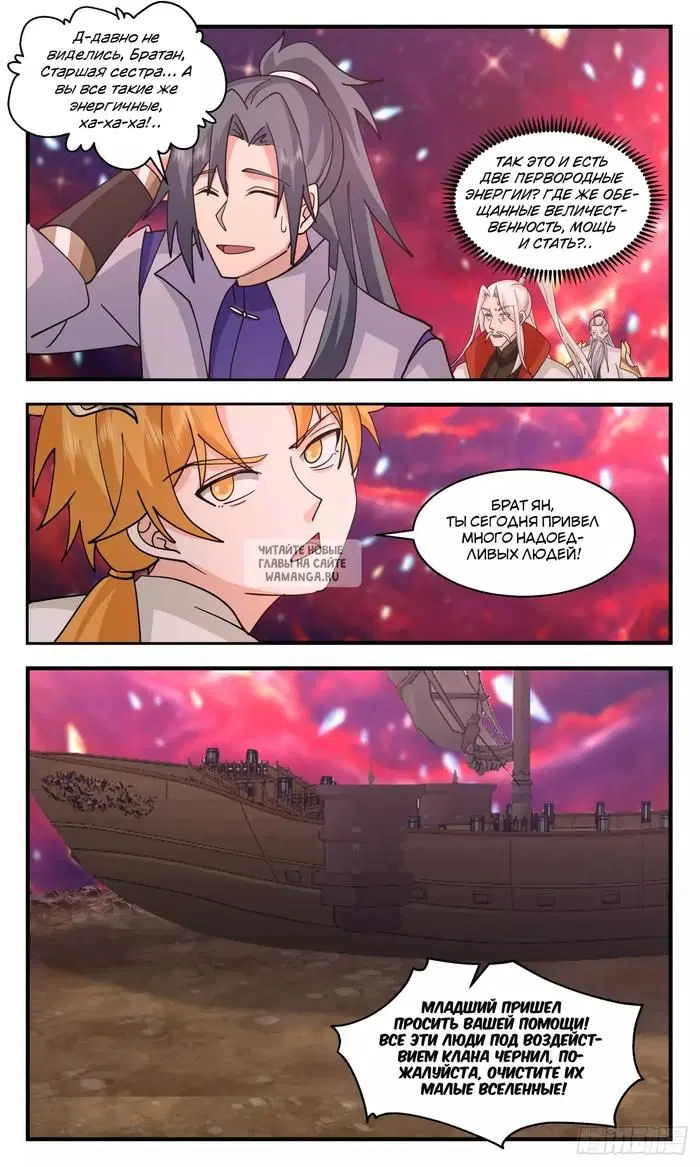 Page 8.000