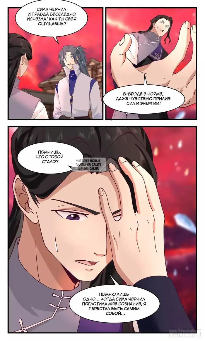 Page 8.000