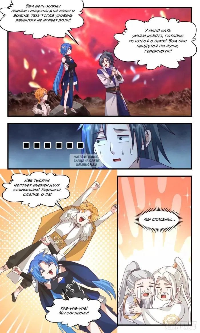 Page 8.000