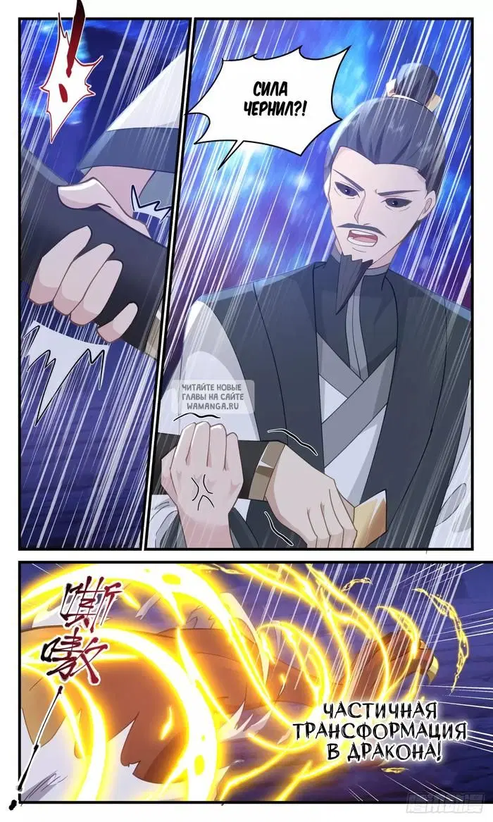 Page 8.000