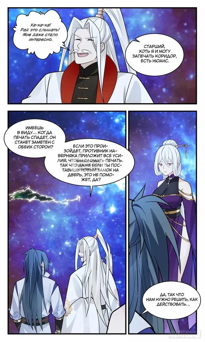 Page 8.000